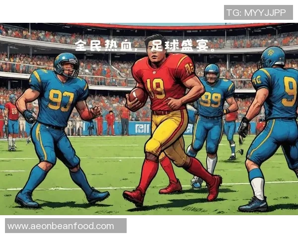 元旦足球盛典：盘点足球球星的跨年活动与新年目标