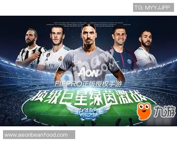 足球巨星霸气登场 风采绝伦的赛场传奇展现无遗